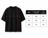 تیشرت بیسیک با فرم آزاد؛ انتخابی مدرن برای استایل کژوال
