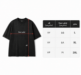 تیشرت لش مردانه مشکی طرح DEPOT سفید